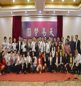 圆梦4001老百汇网站,4001老百汇平台,4001老百汇官方网站 ·中国梦 ·4001老百汇网站,4001老百汇平台,4001老百汇官方网站梦  4001老百汇网站,4001老百汇平台,4001老百汇官方网站集团深圳总部年会圆满召开