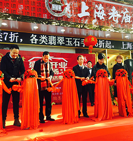 春风十里，不如老庙有你 ——热烈：4001老百汇网站,4001老百汇平台,4001老百汇官方网站集团旗下老庙黄金湖塘旗舰店开业大吉