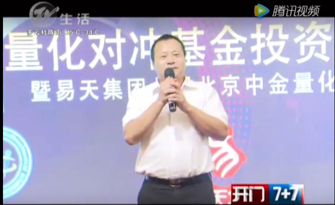 【4001老百汇网站,4001老百汇平台,4001老百汇官方网站集团】4001老百汇网站,4001老百汇平台,4001老百汇官方网站集团入股北京中金量化