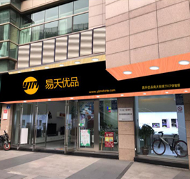 关于4001老百汇网站,4001老百汇平台,4001老百汇官方网站集团旗下南大街4001老百汇网站,4001老百汇平台,4001老百汇官方网站优品的开业公告