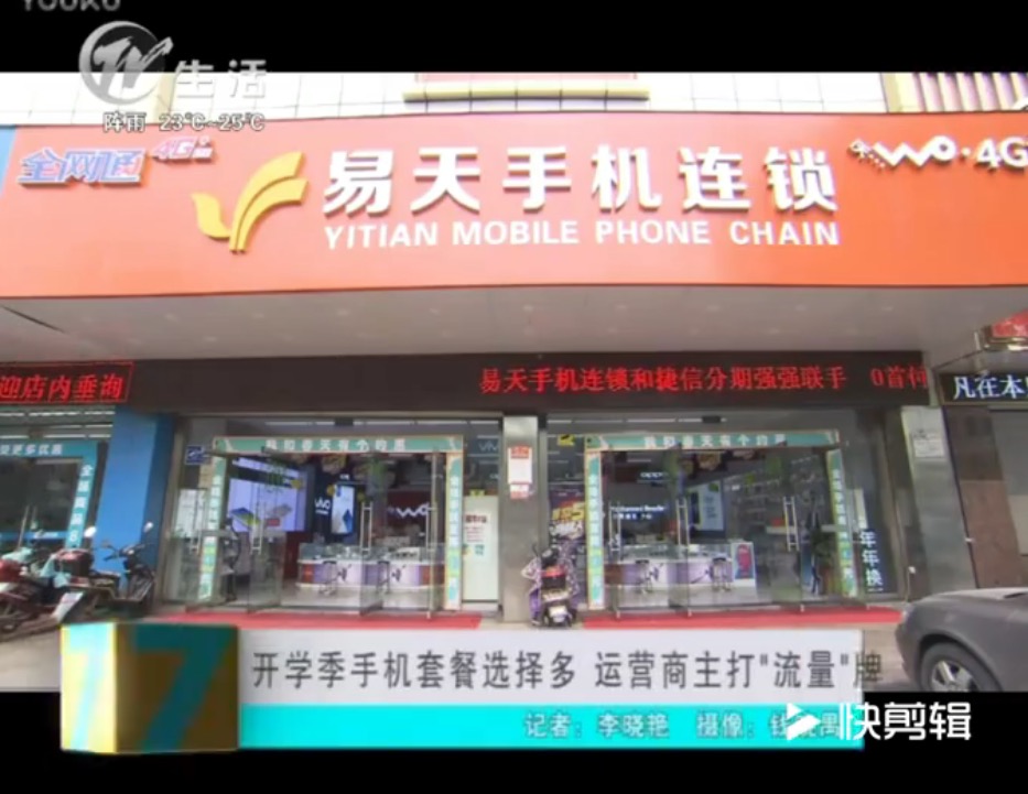 【4001老百汇网站,4001老百汇平台,4001老百汇官方网站手机连锁】4001老百汇网站,4001老百汇平台,4001老百汇官方网站手机走进校园