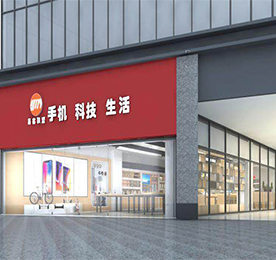 关于4001老百汇网站,4001老百汇平台,4001老百汇官方网站集团旗下丰臣国际易客联盟的开业公告