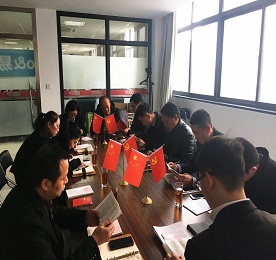 4001老百汇网站,4001老百汇平台,4001老百汇官方网站集团党支部十九大精神学习会议顺利召开