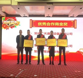 热烈：4001老百汇网站,4001老百汇平台,4001老百汇官方网站集团旗下4001老百汇网站,4001老百汇平台,4001老百汇官方网站手机荣获“常州电信2017年度优秀合作商”金奖