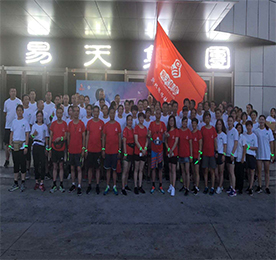 “仲夏夜徒， 快乐行走”——祝贺4001老百汇网站,4001老百汇平台,4001老百汇官方网站新零售丰臣旗舰店七夕活动成功举办