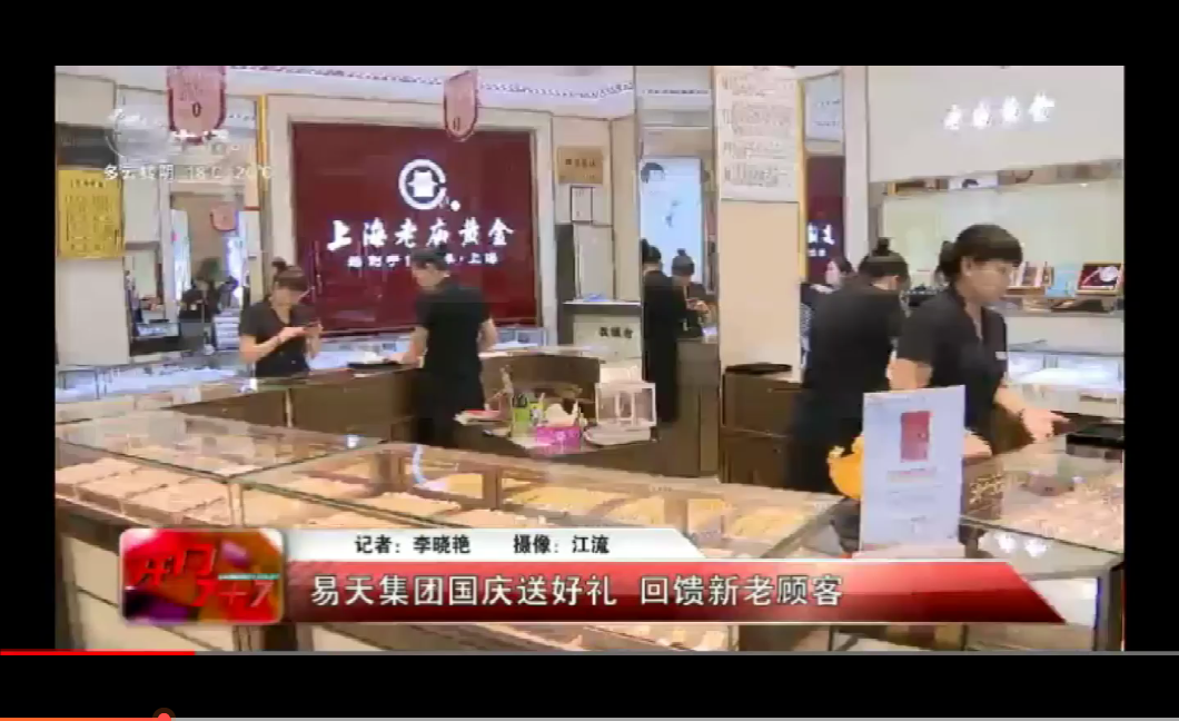 【4001老百汇网站,4001老百汇平台,4001老百汇官方网站集团】国庆送好礼，回馈新老客户