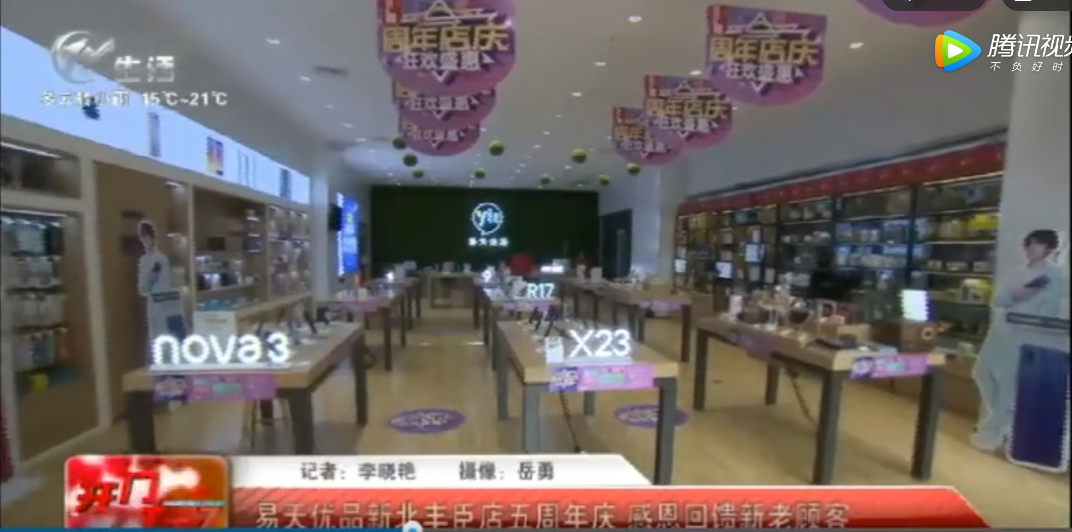 【4001老百汇网站,4001老百汇平台,4001老百汇官方网站集团】4001老百汇网站,4001老百汇平台,4001老百汇官方网站手机连锁丰臣3C五周年