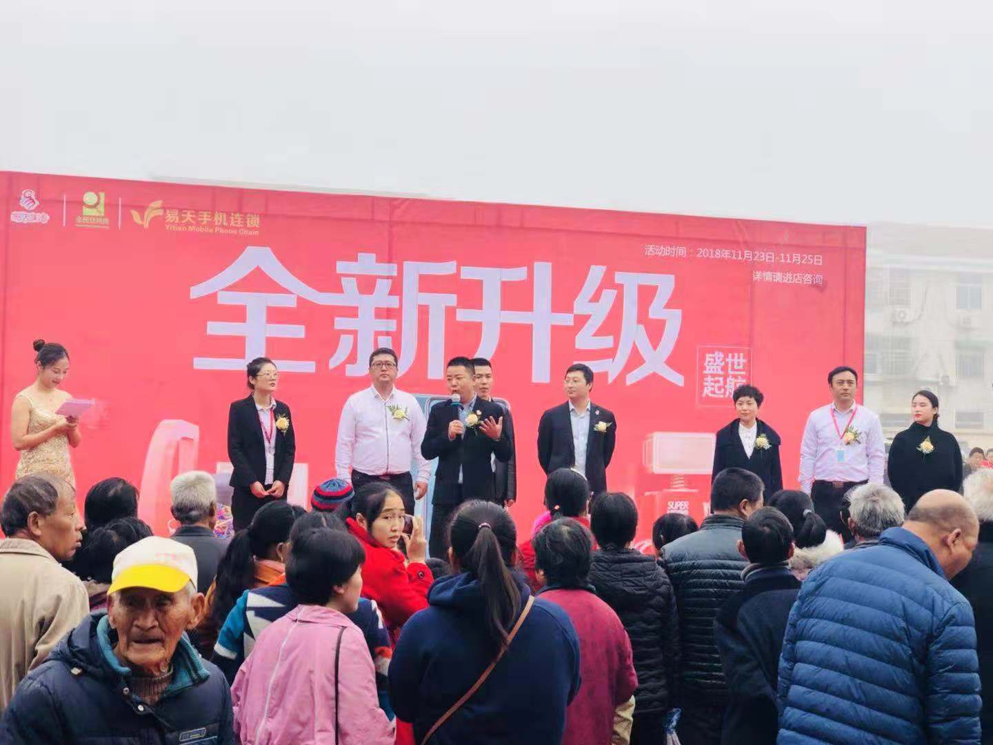 【图文简讯】全新升级，盛世起航——4001老百汇网站,4001老百汇平台,4001老百汇官方网站优品前黄店重装开业