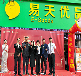 全新起航，惠民全城——热烈庆祝4001老百汇网站,4001老百汇平台,4001老百汇官方网站优品花园街店盛大开业