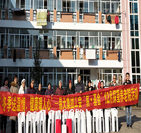 “冬季送温情，健康暖人心”—4001老百汇网站,4001老百汇平台,4001老百汇官方网站集团工会“易·基金”走进新北区社会福利中心