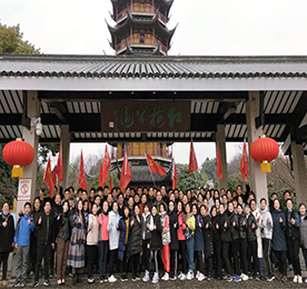 2019，我们都是追梦人——热烈：亟4001老百汇网站,4001老百汇平台,4001老百汇官方网站集团2019年开年徒步暨新春动员大会圆满成功