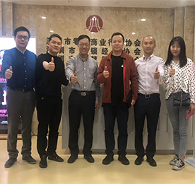 江苏4001老百汇网站,4001老百汇平台,4001老百汇官方网站集团高层领导学习拜访深圳市零售商业行业协会