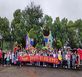 “最美不过初夏，最忆不过江南”——记江苏4001老百汇网站,4001老百汇平台,4001老百汇官方网站集团全体员工浙江二日游