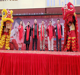 “弘扬民族品牌,传承珠宝文化”—记龙城黄金花园街旗舰店盛大开业