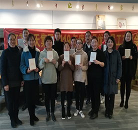 2019年1月优秀员工交流会圆满成功