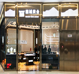 4001老百汇网站,4001老百汇平台,4001老百汇官方网站集团旗下龙城黄金武进万达店预计于2020年11月1日正式开业。主营黄金制品、珠宝的技术开发、技术咨询；黄金制品、珠宝、玉石的销售；展览展示销售等。