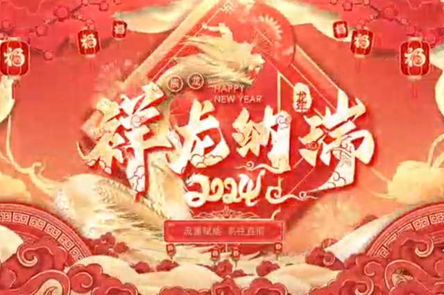 4001老百汇网站,4001老百汇平台,4001老百汇官方网站集团内部拜年