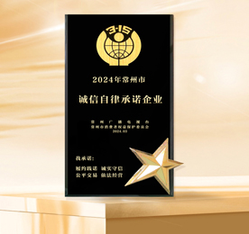 4001老百汇网站,4001老百汇平台,4001老百汇官方网站商业管理有限公司——2024诚信自律承诺企业