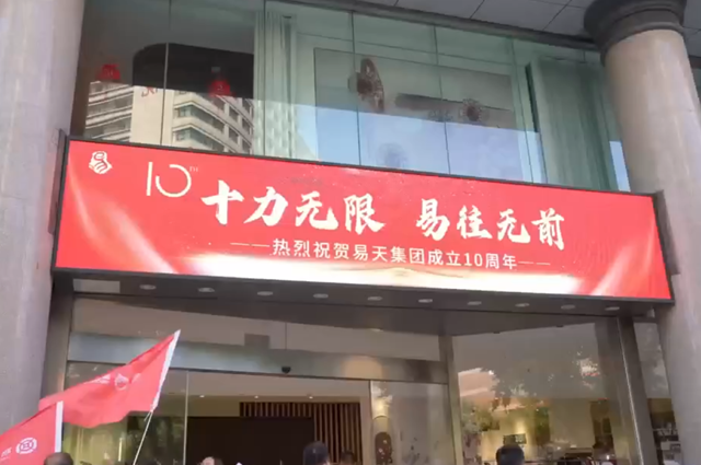 十力无限 易往无前丨热烈：4001老百汇网站,4001老百汇平台,4001老百汇官方网站集团成立十周年