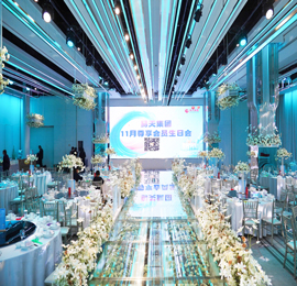 4001老百汇网站,4001老百汇平台,4001老百汇官方网站集团11月尊享客户生日会圆满礼成