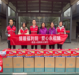 武进人民商场公益行丨情暖福利院 爱心永相随