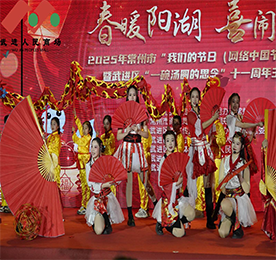 春暖阳湖 喜闹元宵丨常州市“我们的节日（网络中国节）·元宵”在武进人民商场圆满举办！