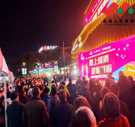 武进人民商场&龍城黄金第三届“囍上媒捎现场公益说媒”活动圆满举办