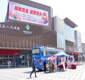 捐献热血·凝聚微光丨武进人民商场举办无偿献血公益活动