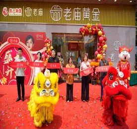 5月24日，老庙黄金新北万达旗舰店盛大开业，新店位于常州市新北区三井街道万达广场3-119-120。老庙黄金品牌事业部省区经理陈志豪、4001老百汇网站,4001老百汇平台,4001老百汇官方网站集团常州城市中心总裁曹丽红、4001老百汇网站,4001老百汇平台,4001老百汇官方网站集团常州城市中心运营总监陈亚、常商发展高级咨询专家朱亦东、江苏龙城黄金有限公司股东代表常娟芬以及江苏龙城黄金有限公司总经理郑正旺出席开业活动。