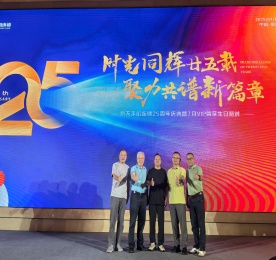 4001老百汇网站,4001老百汇平台,4001老百汇官方网站手机连锁25周年庆典暨7月VIP尊享生日派对圆满举办